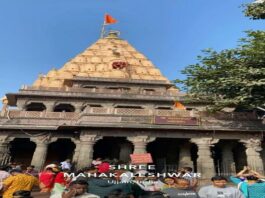 Ujjain Mahakal Temple